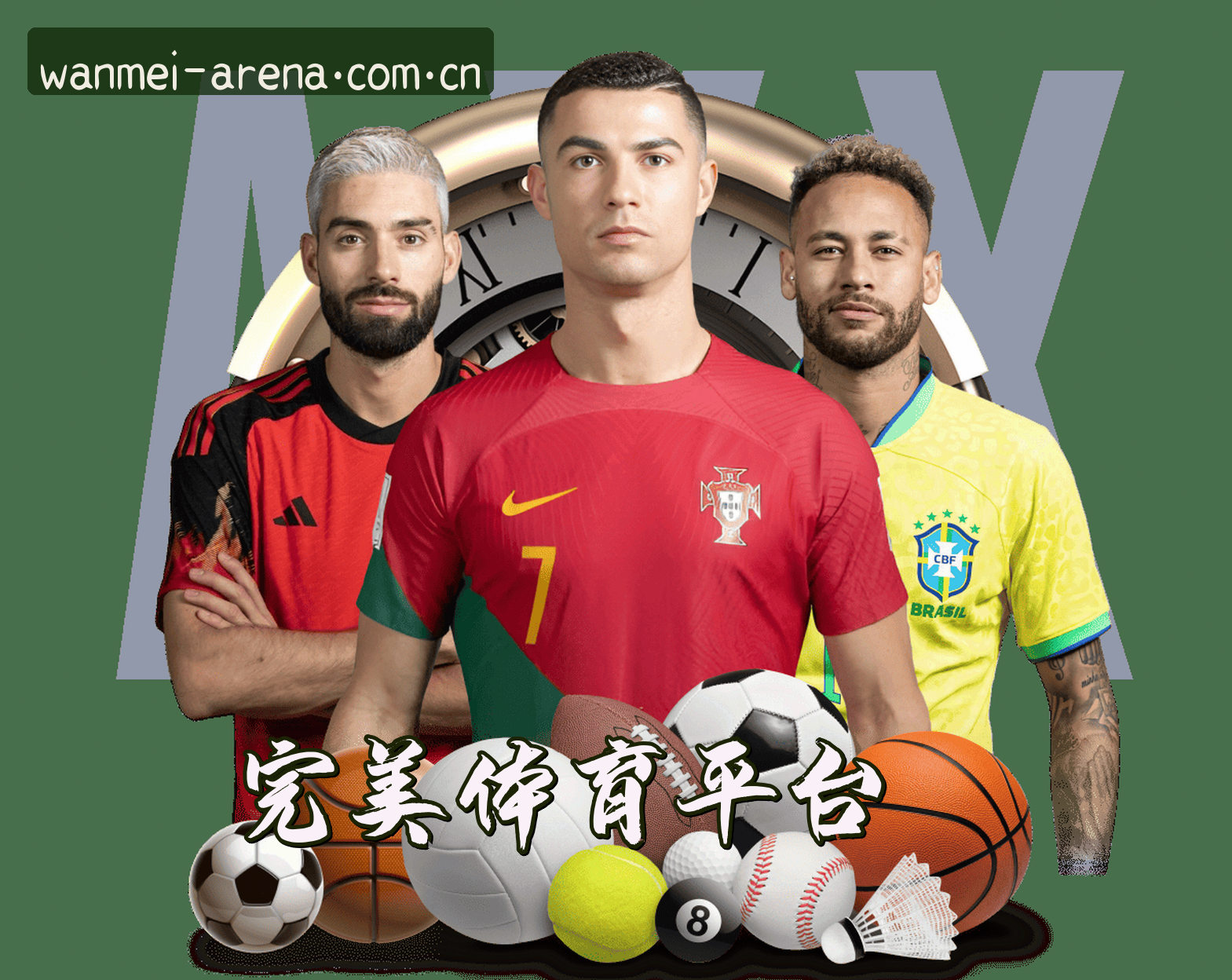 关于我们