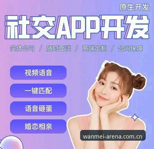 完美体育APP入口手机版 完美体育APP入口手机版完整使用指南:从下载到沉浸体验的专家解析